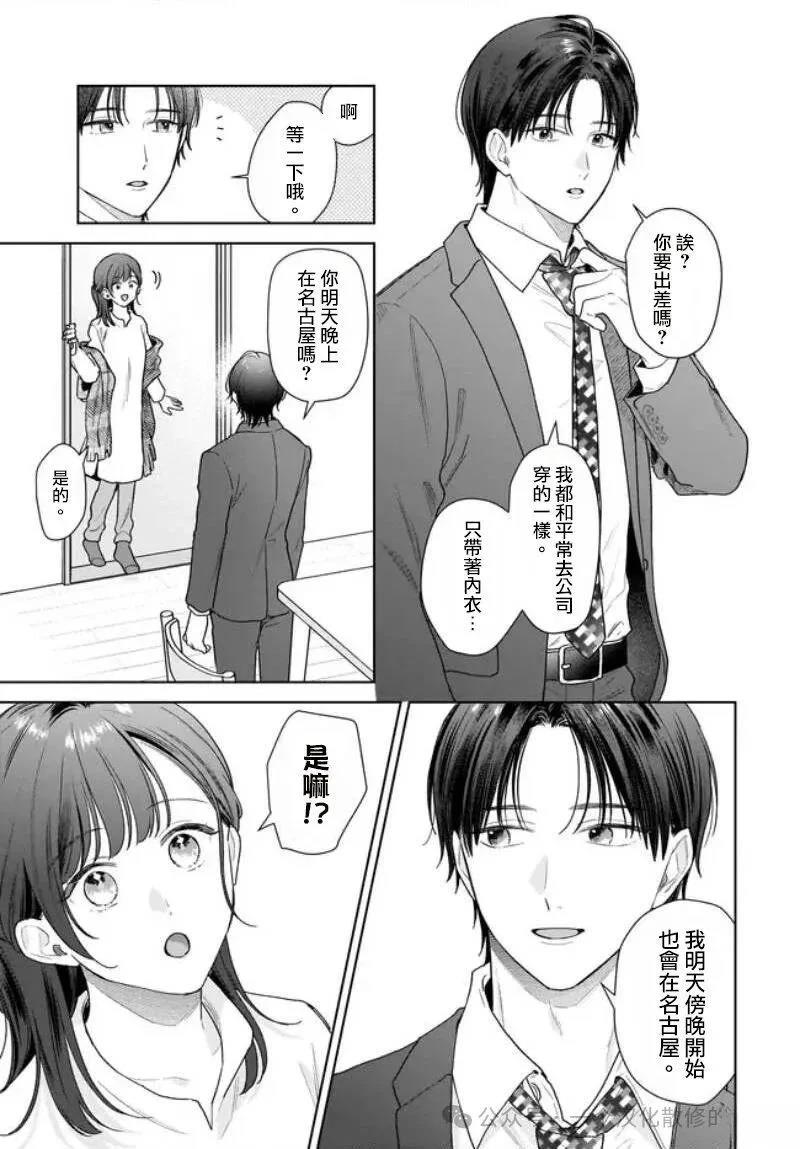 第40话2