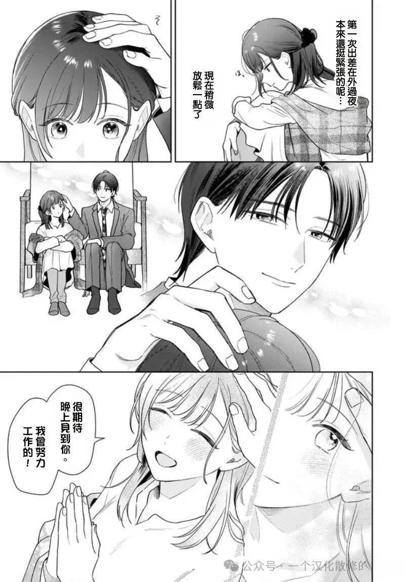 第40话4