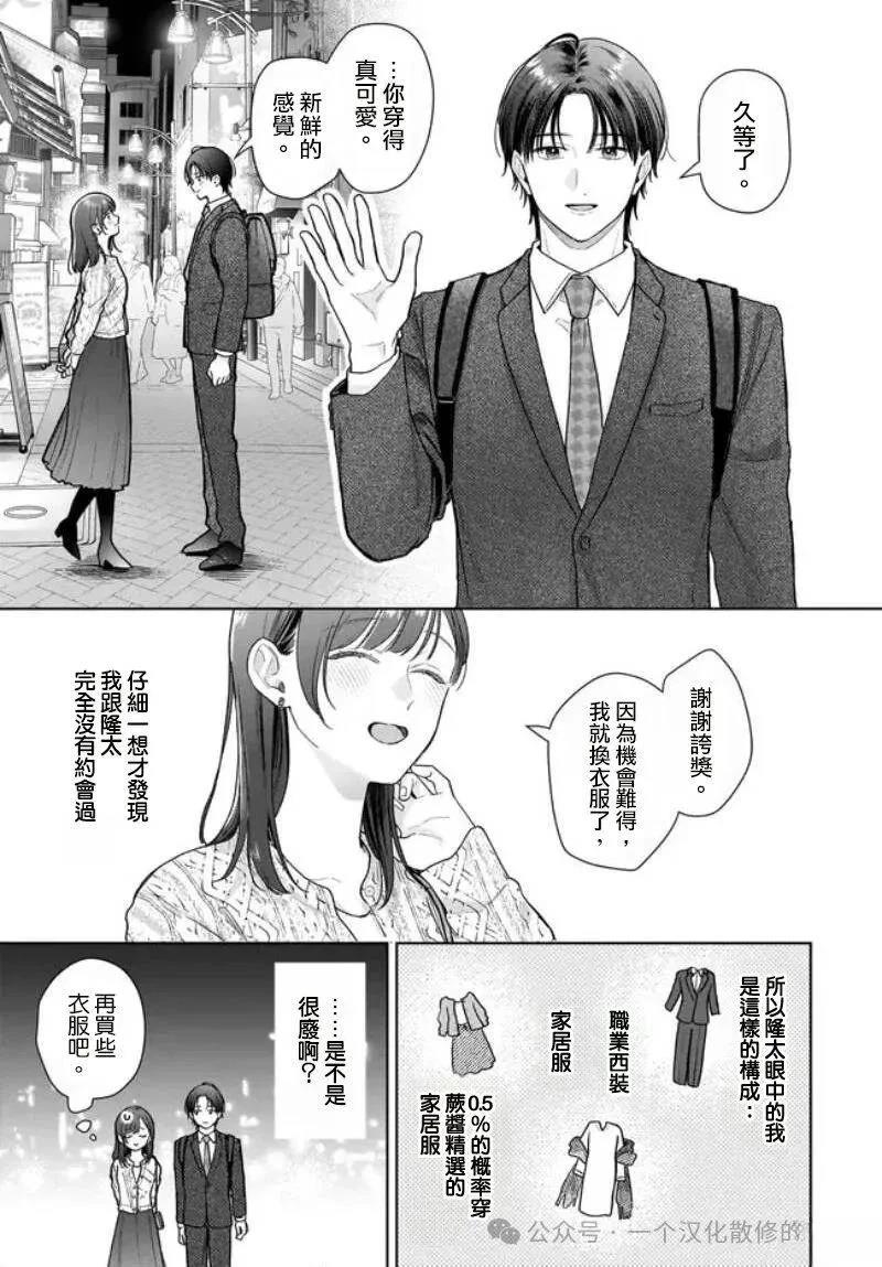 第40话6
