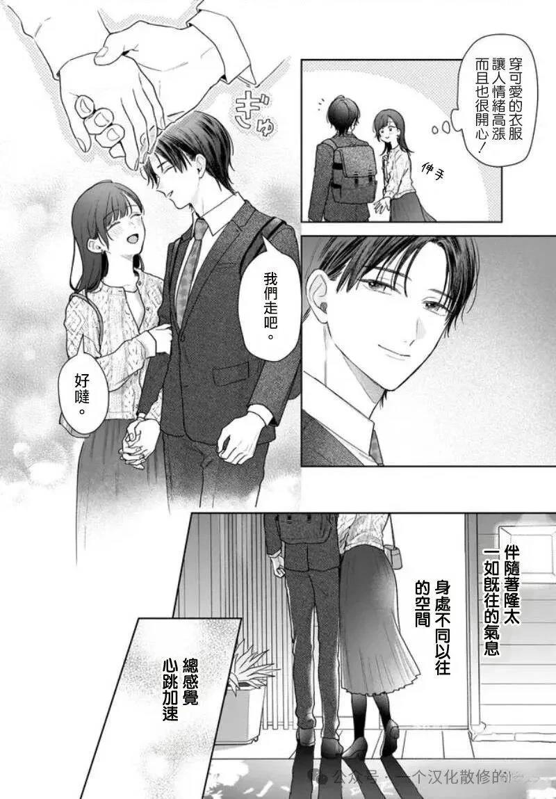 第40话7