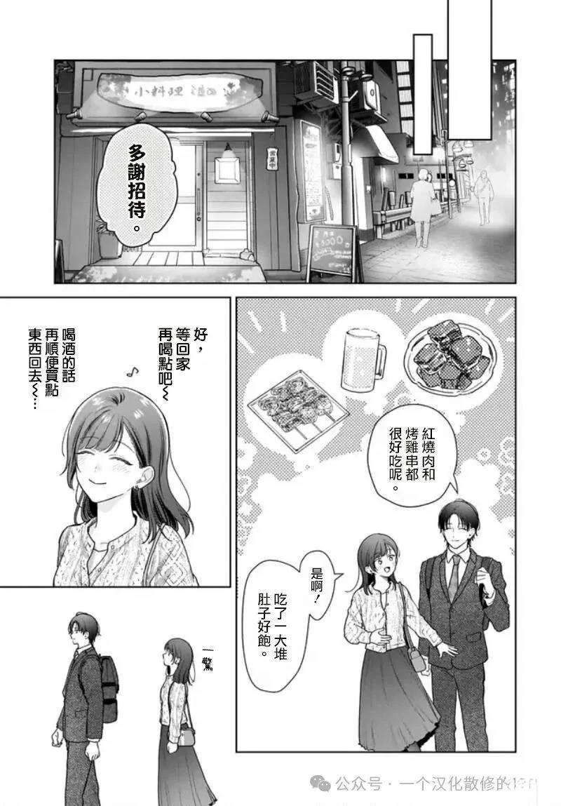 第40话8