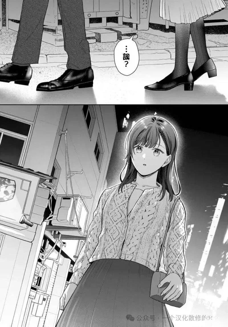第40话9