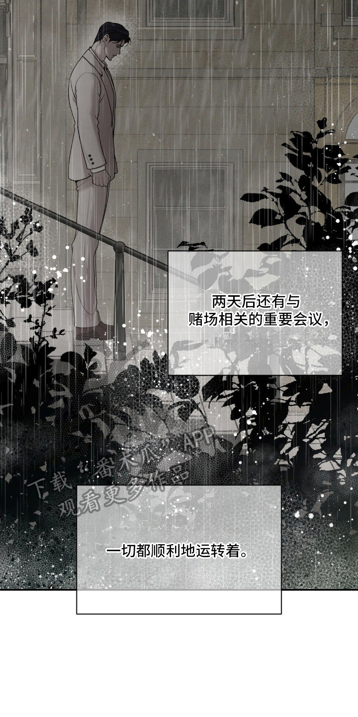 第4话13