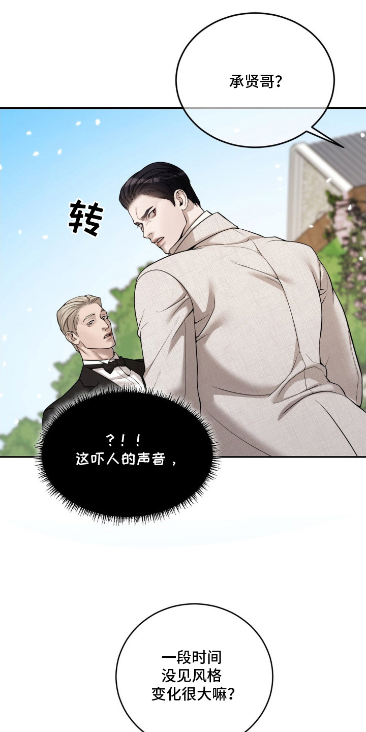 第3话0