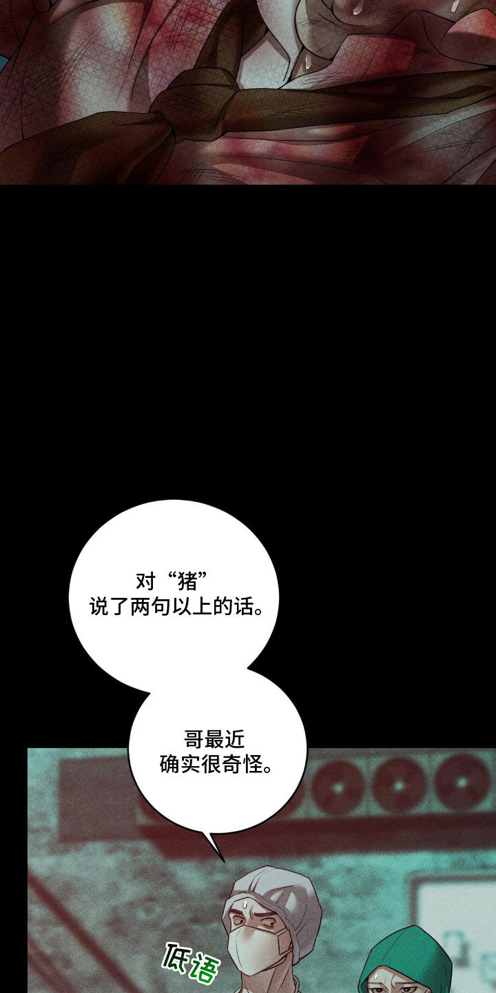 第1话10