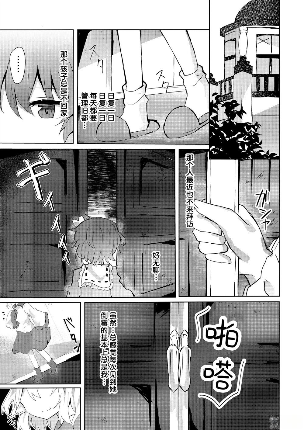 短篇1