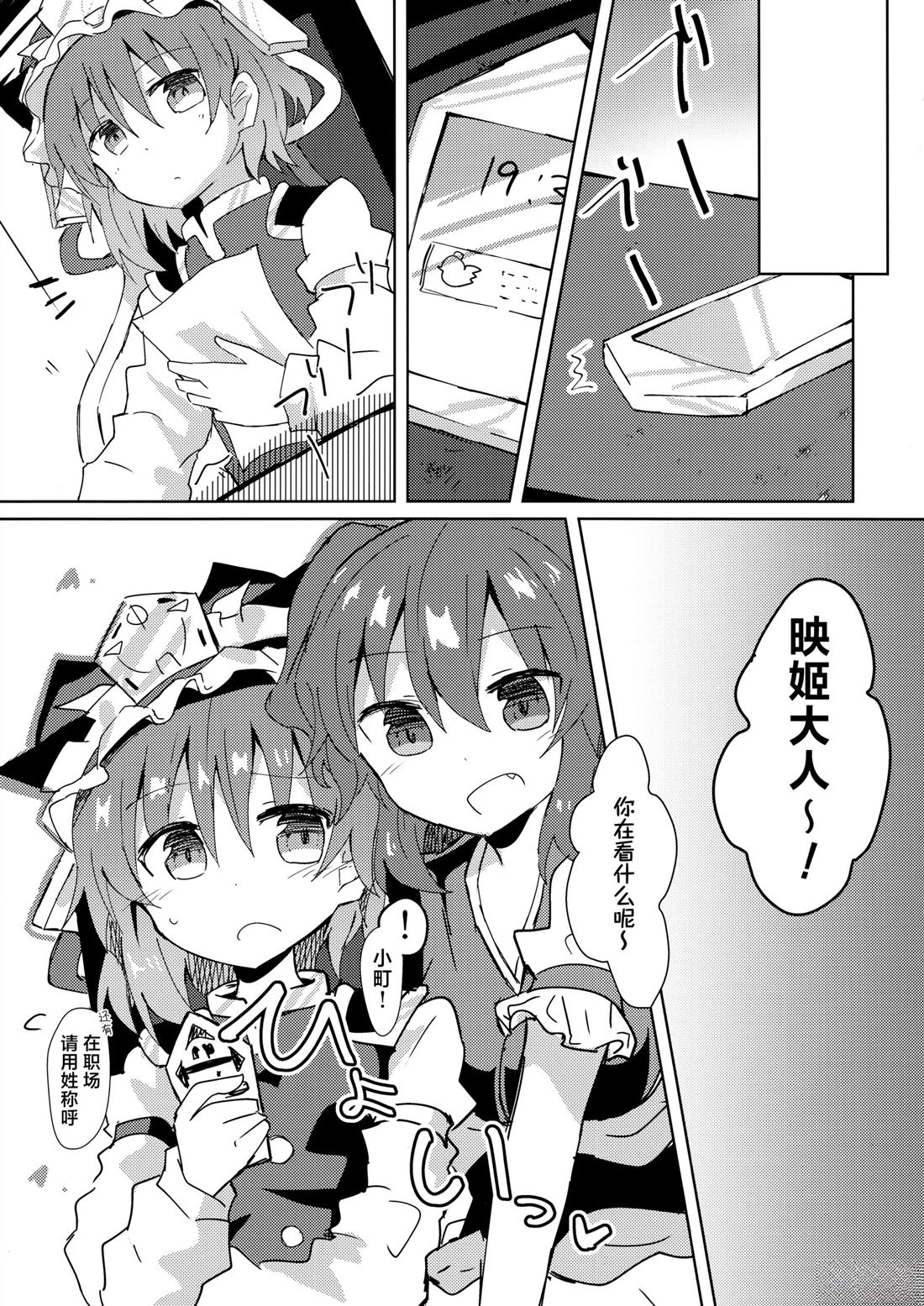短篇11