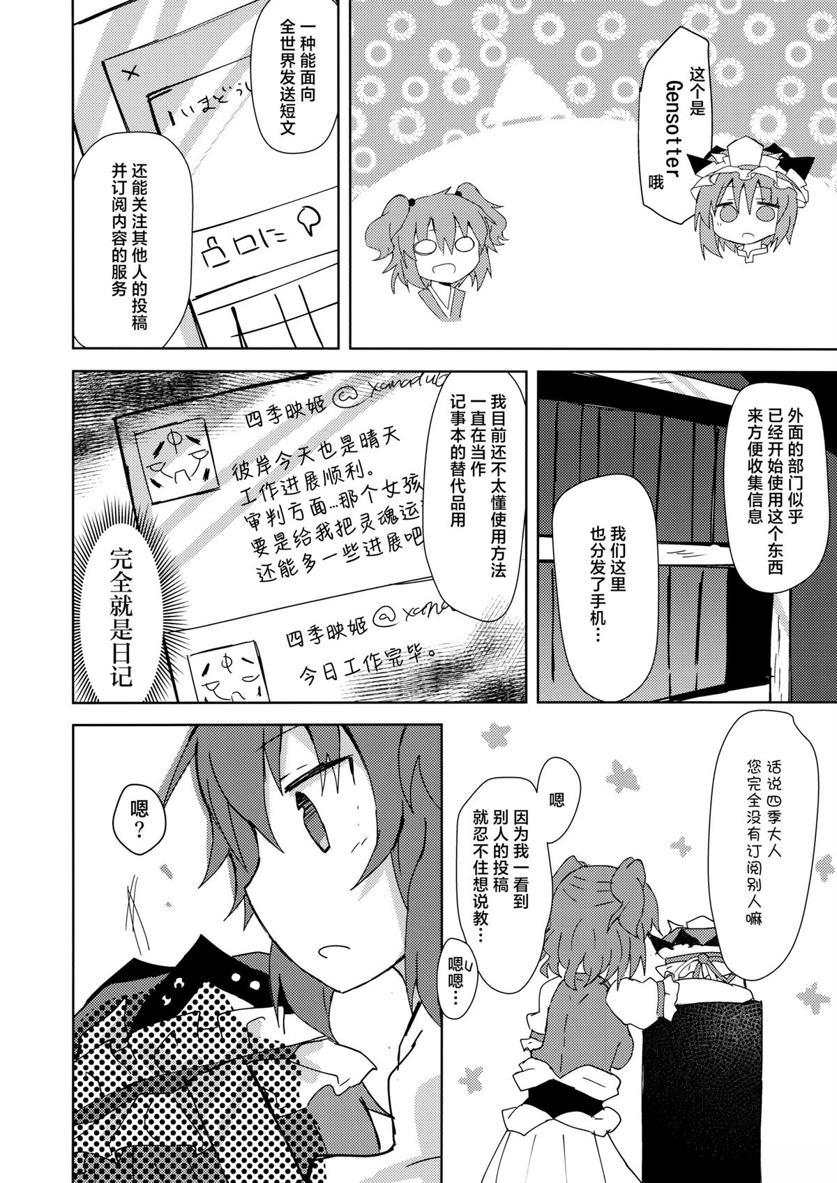 短篇12