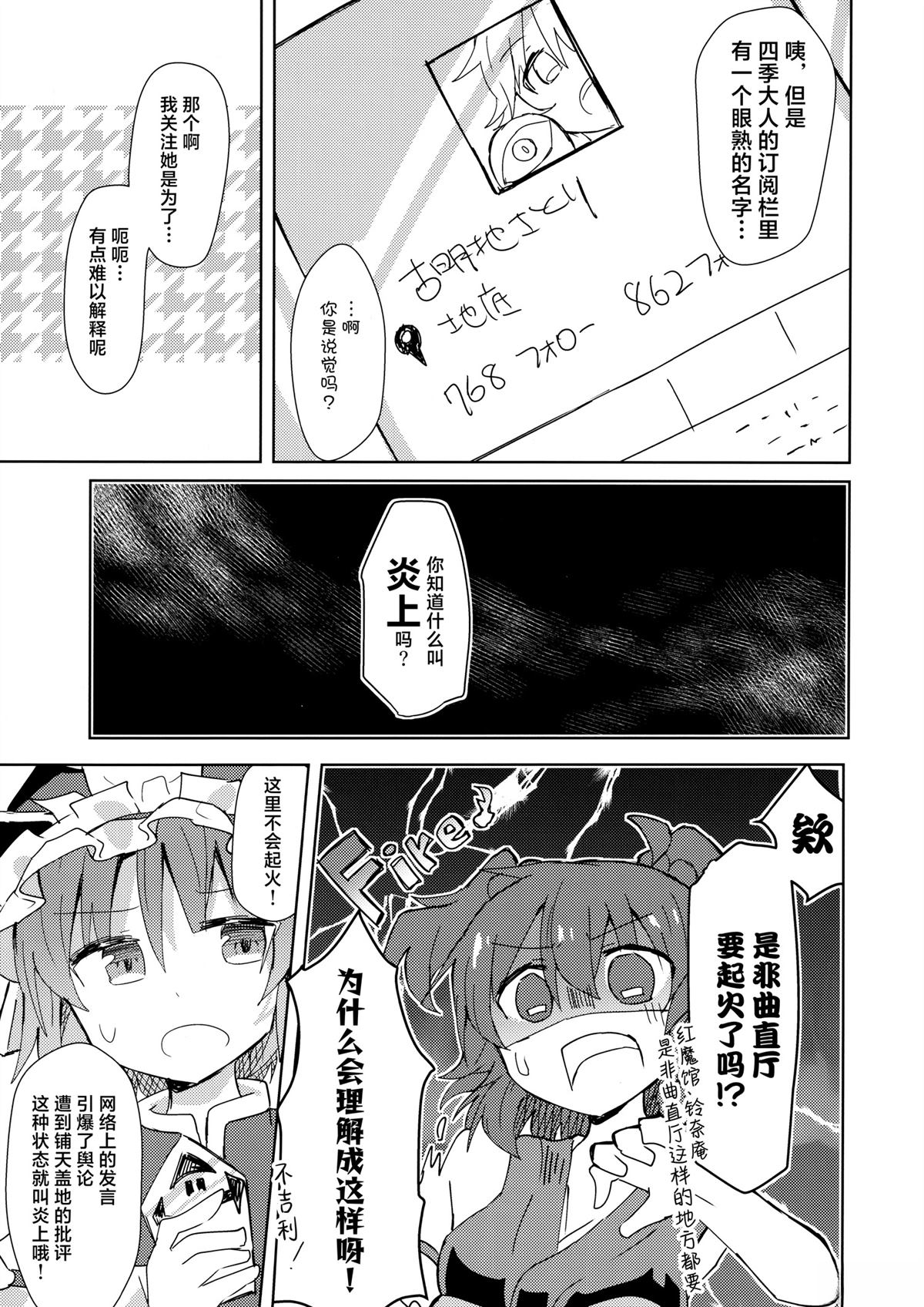 短篇13