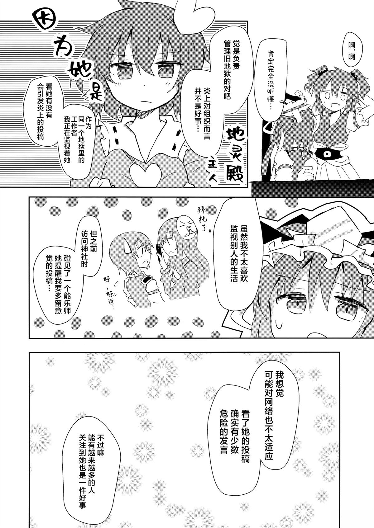 短篇14