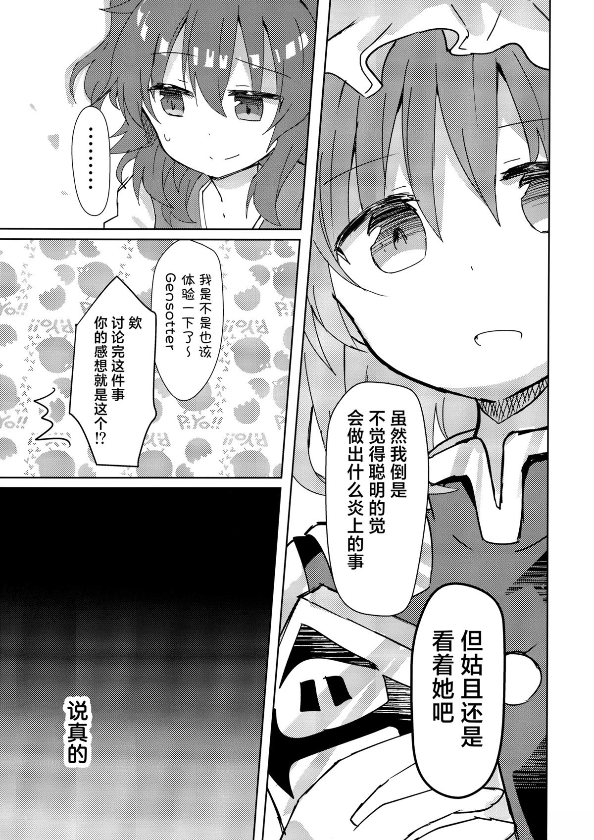 短篇15