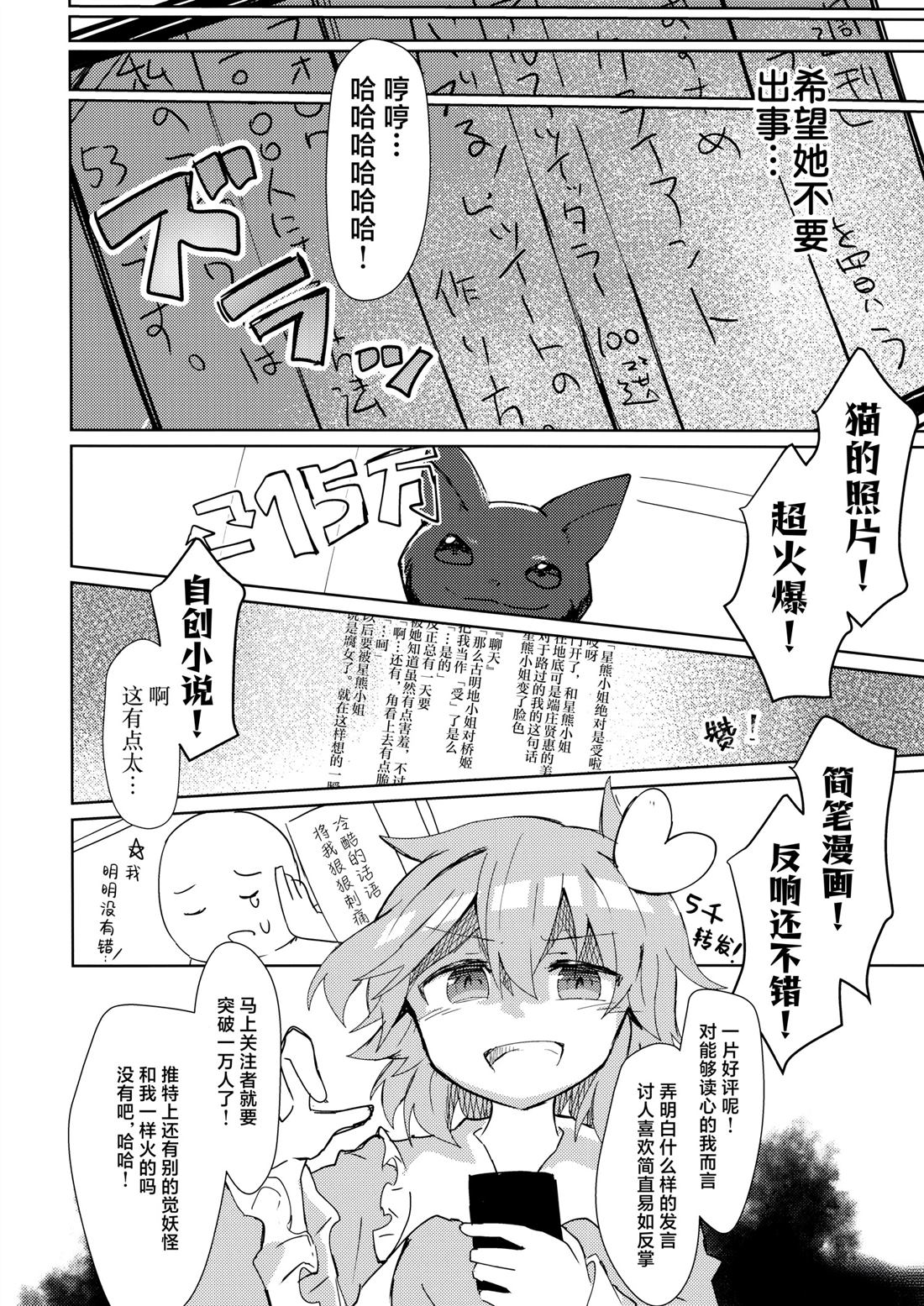 短篇16