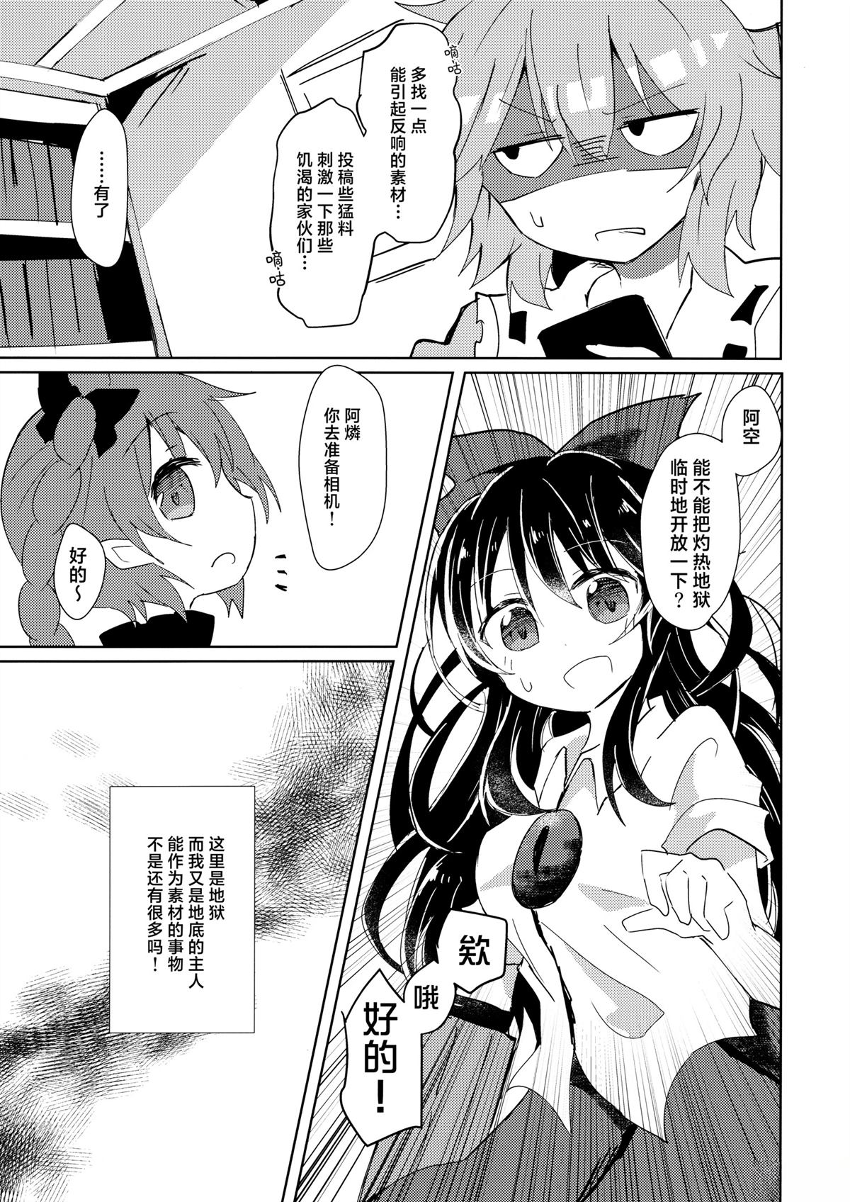 短篇17