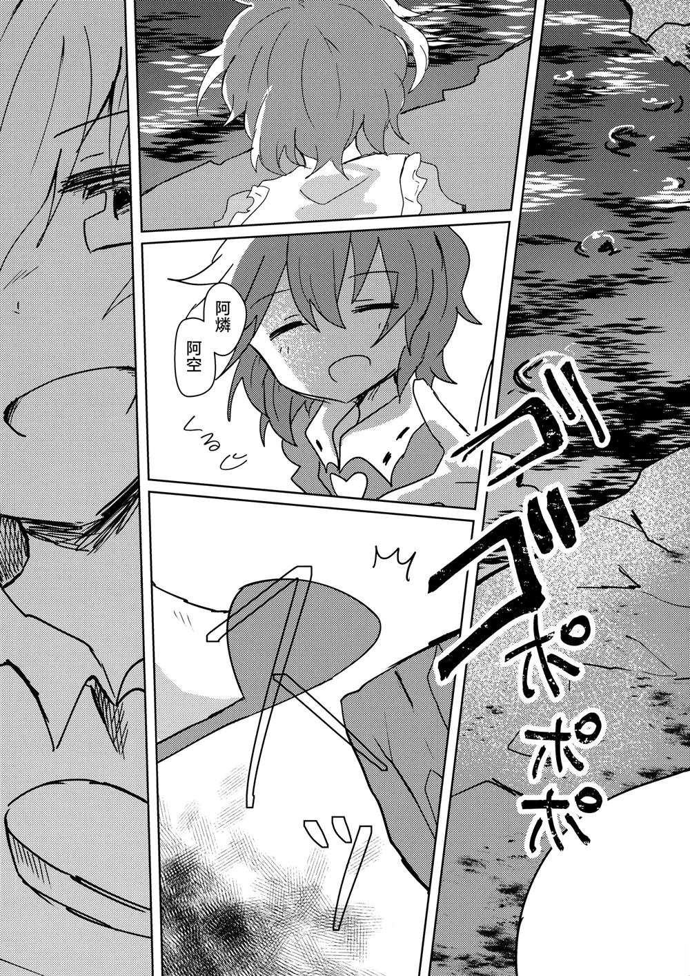 短篇18