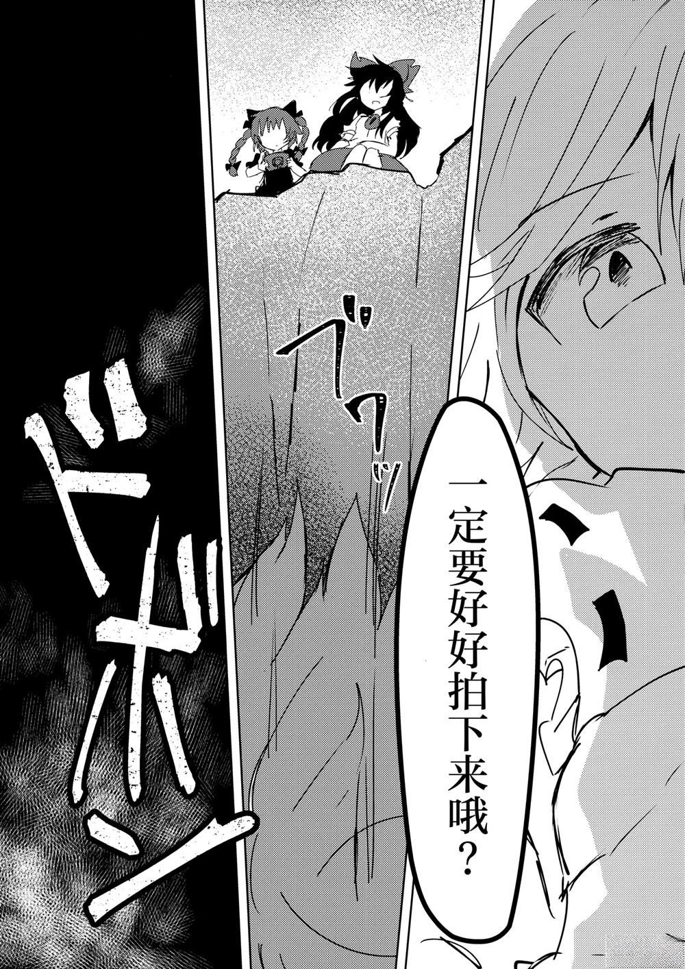 短篇19