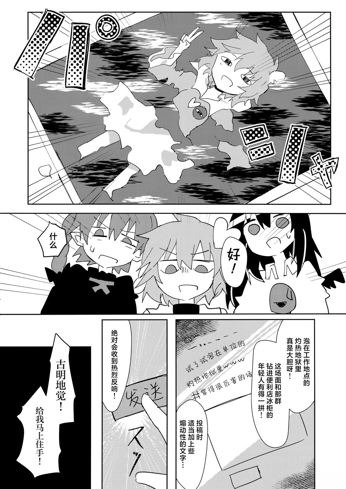 短篇20