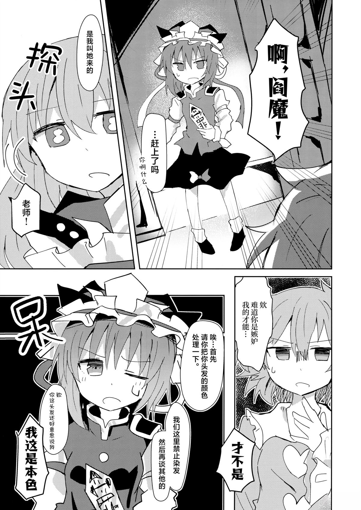 短篇21