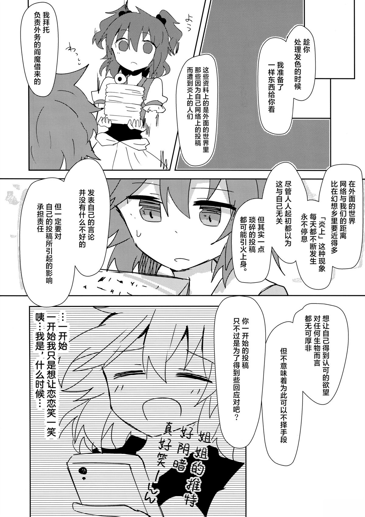 短篇22