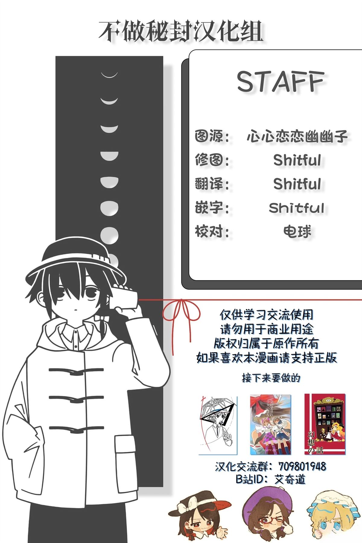 短篇25