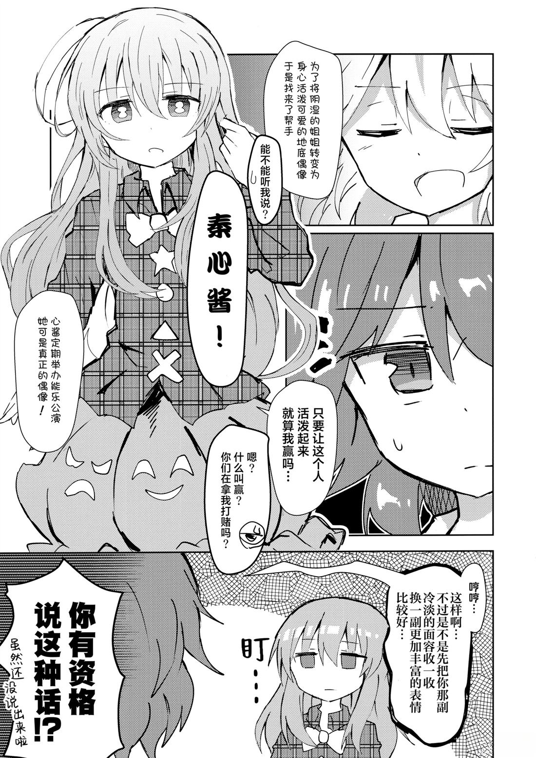 短篇3