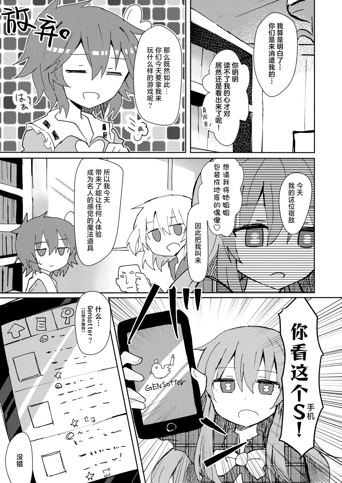 短篇5