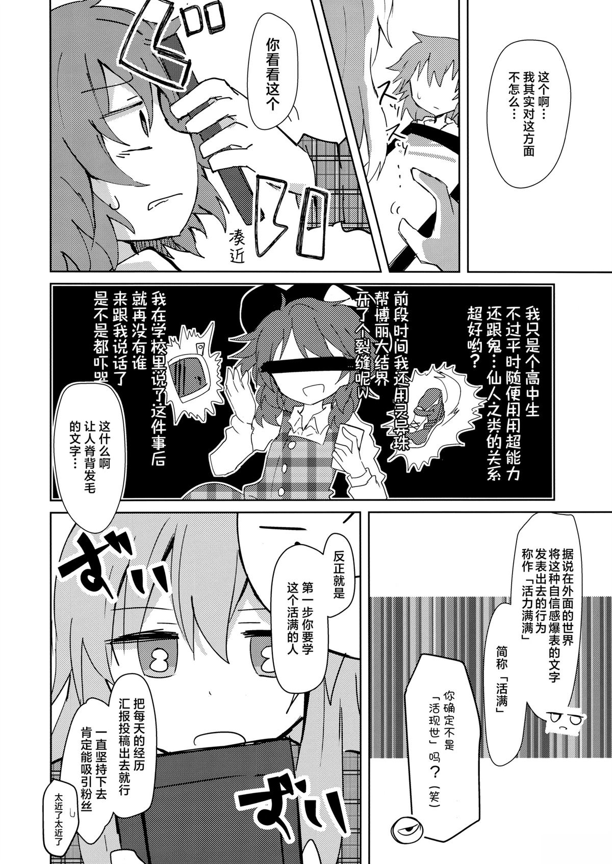 短篇6