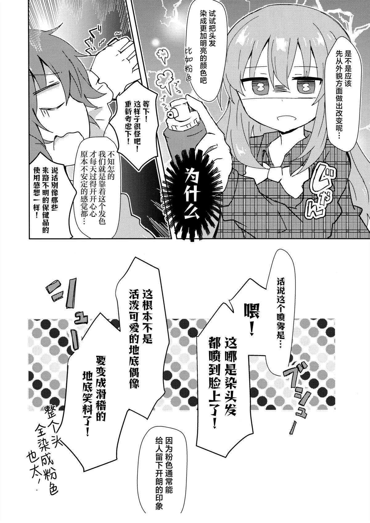 短篇8