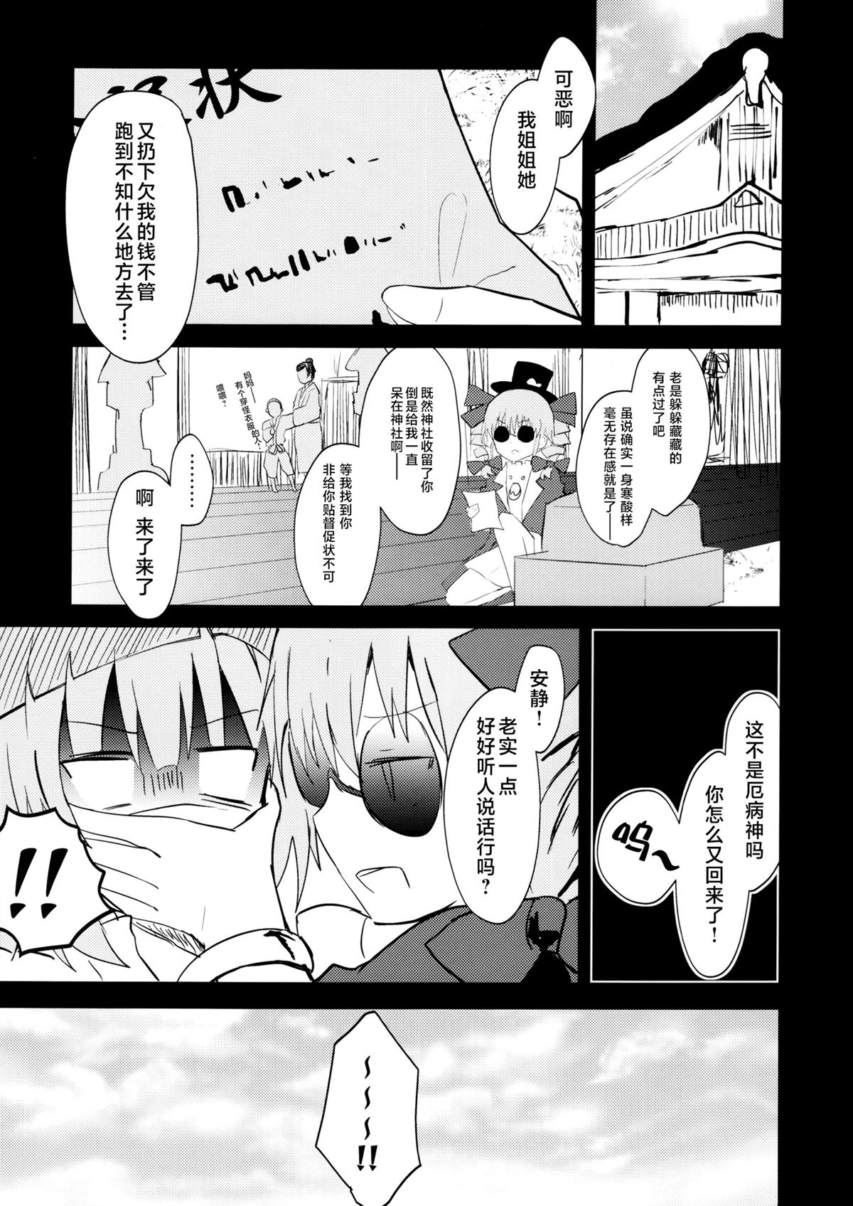 短篇1