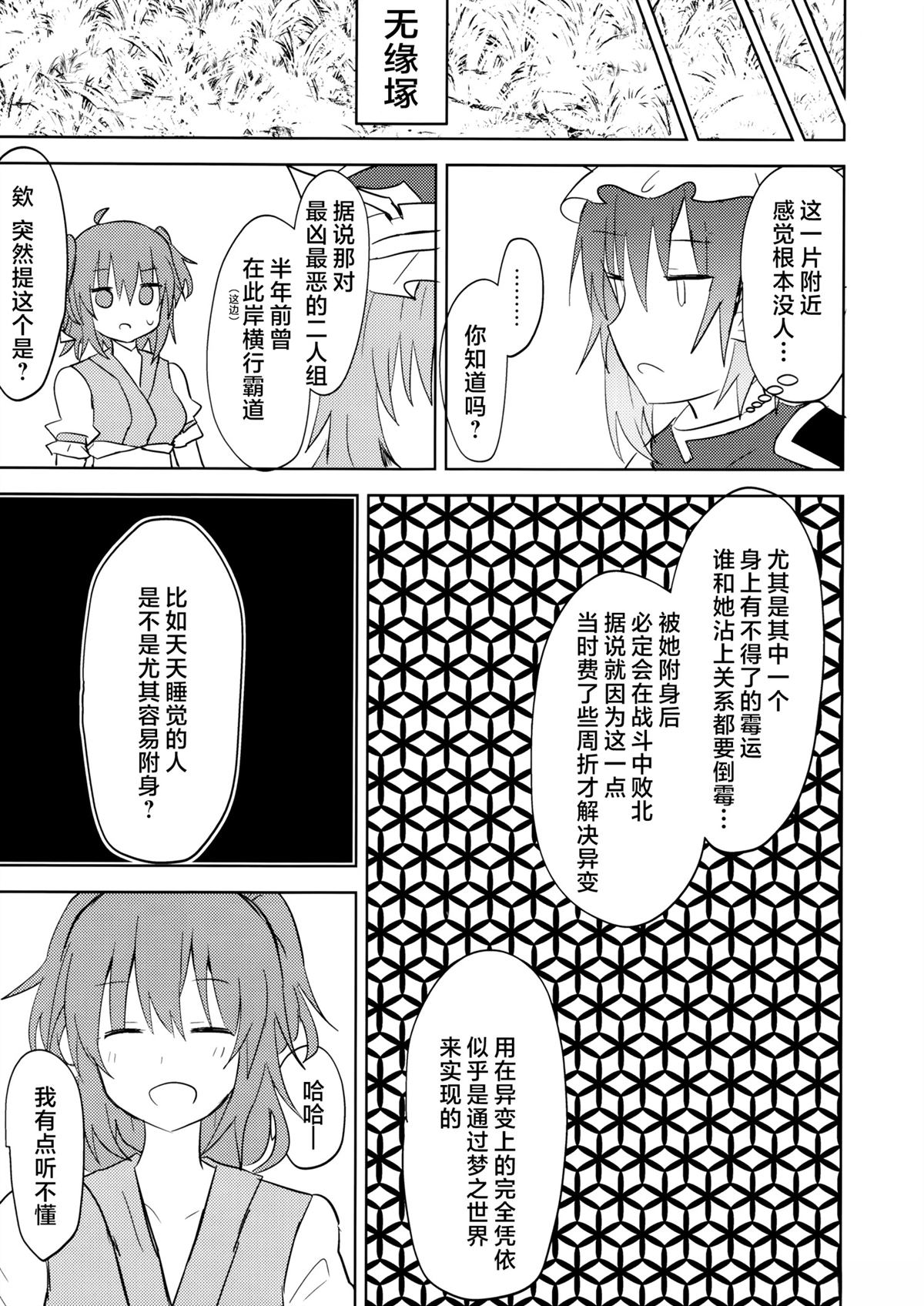 短篇11