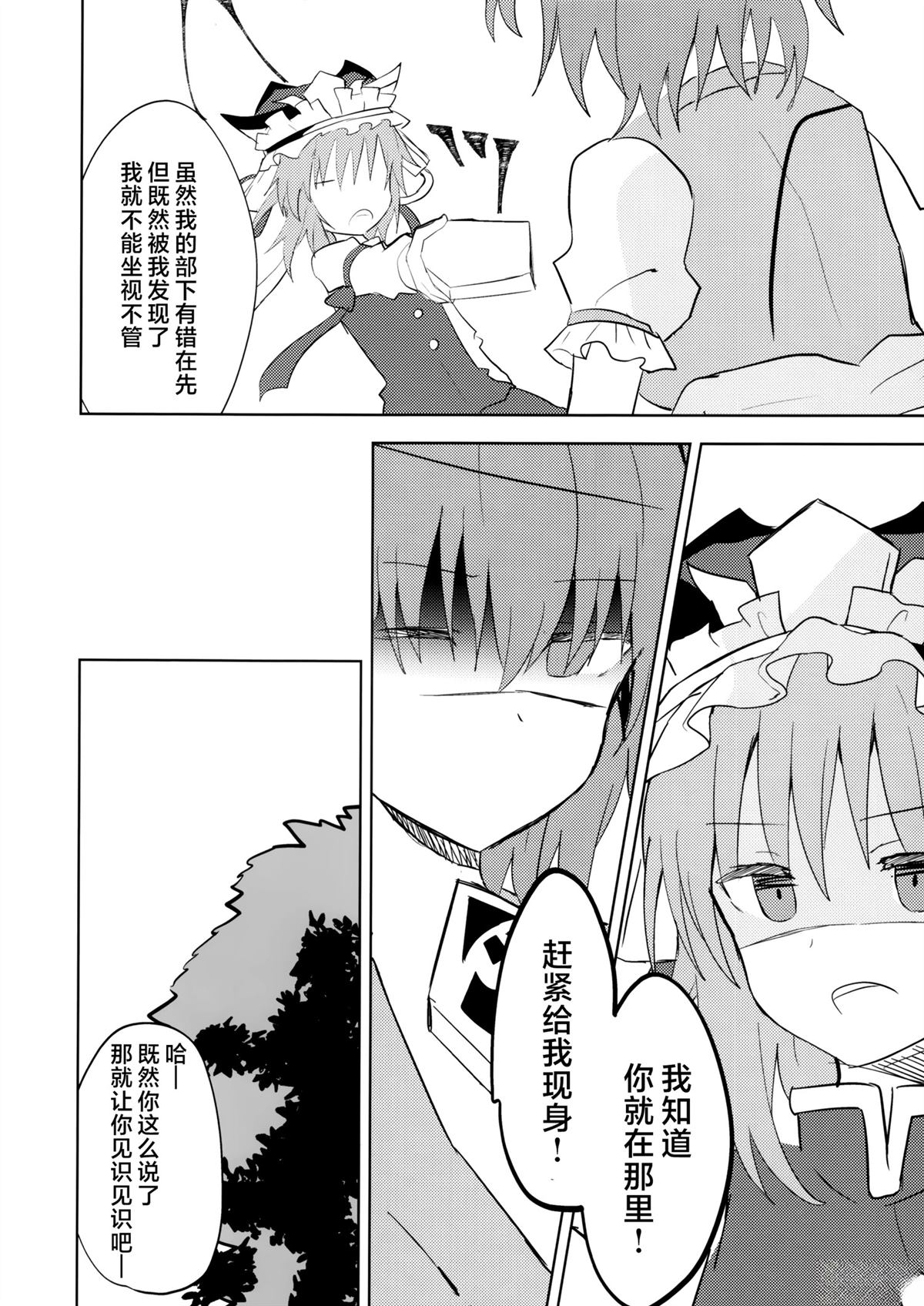 短篇12