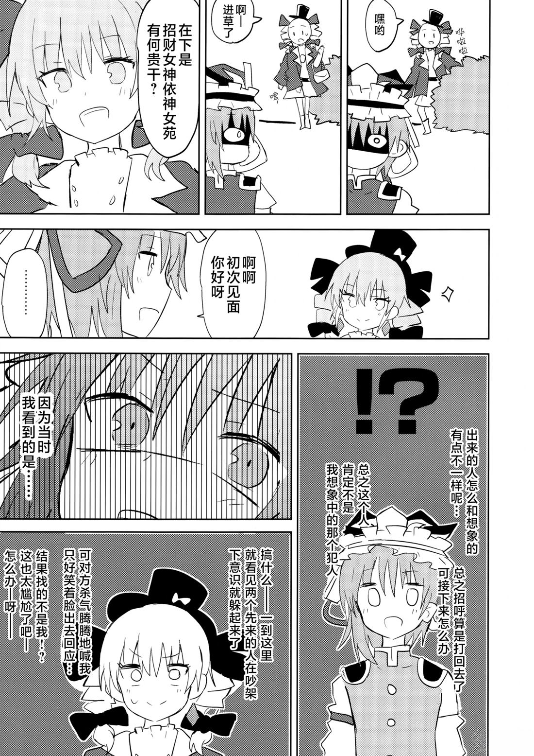 短篇13