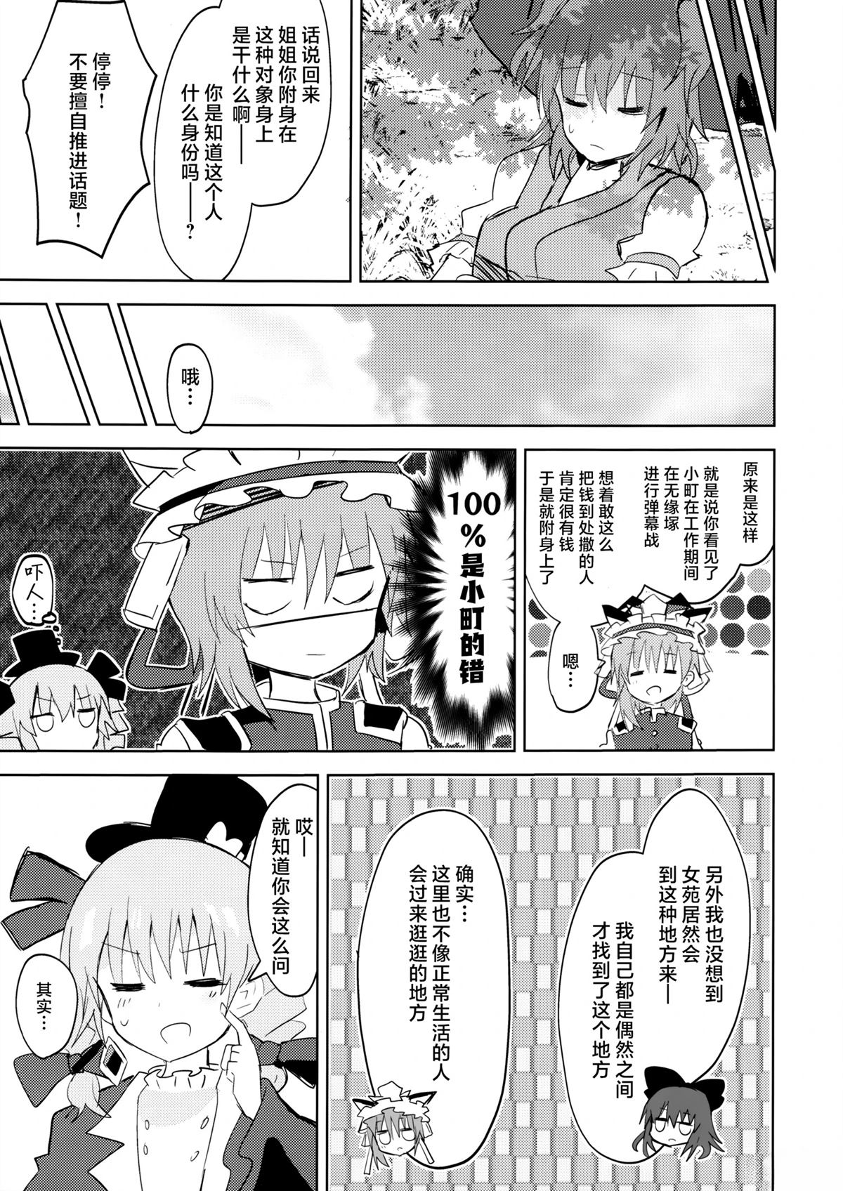 短篇15