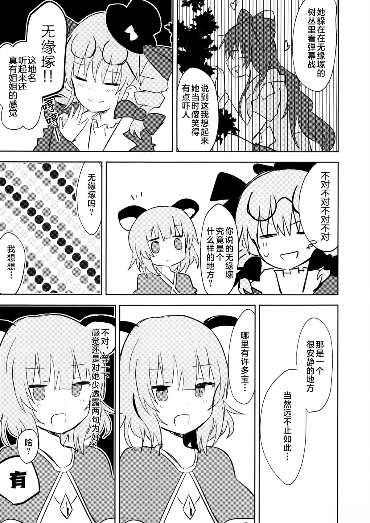 短篇17