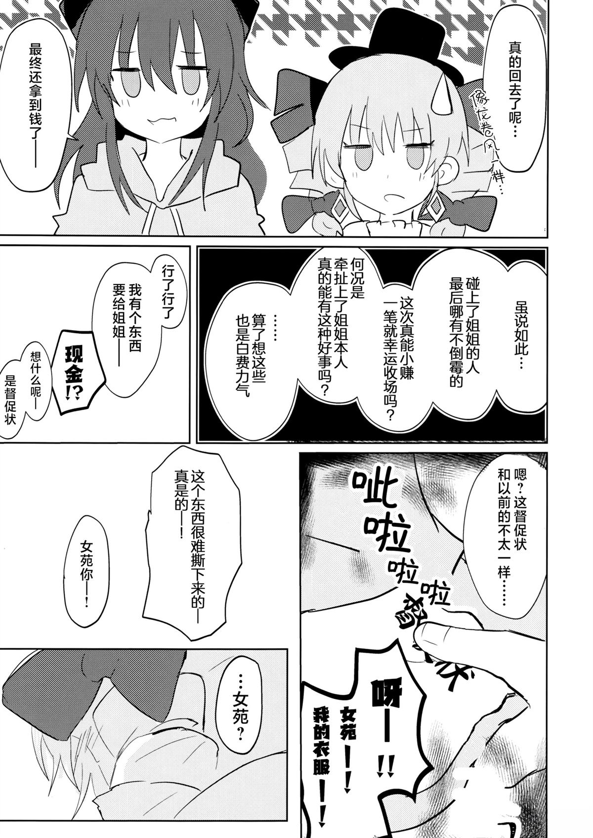短篇21