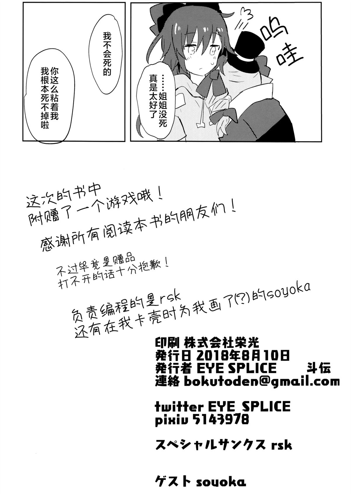 短篇22
