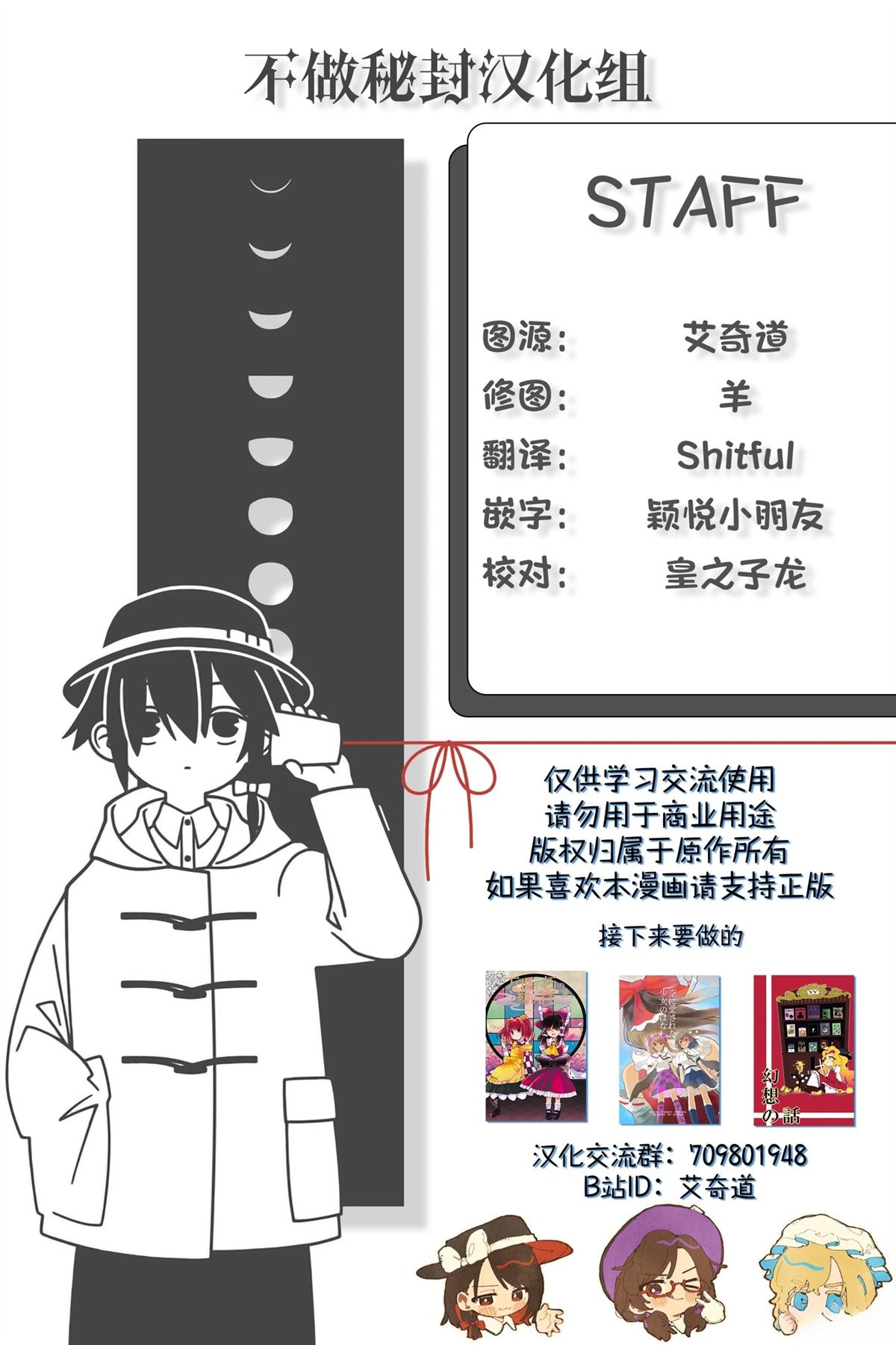 短篇26
