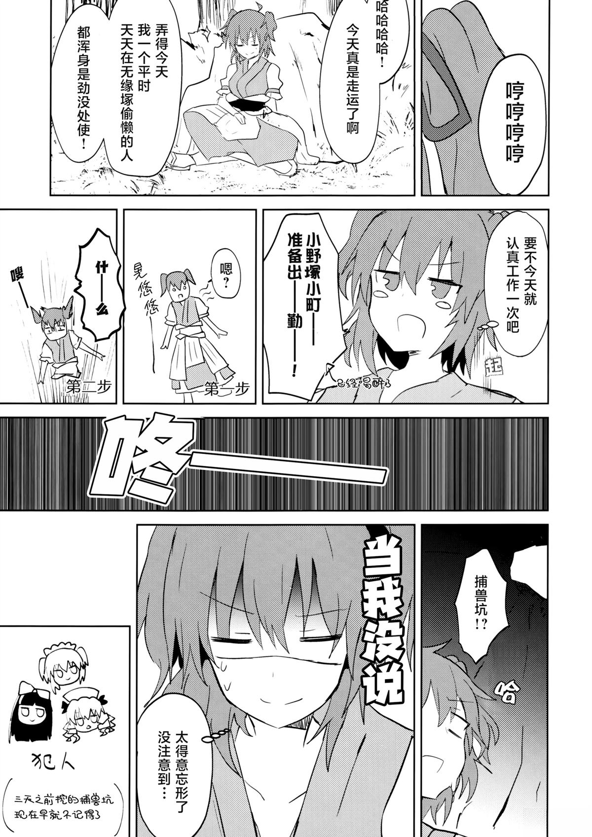 短篇5