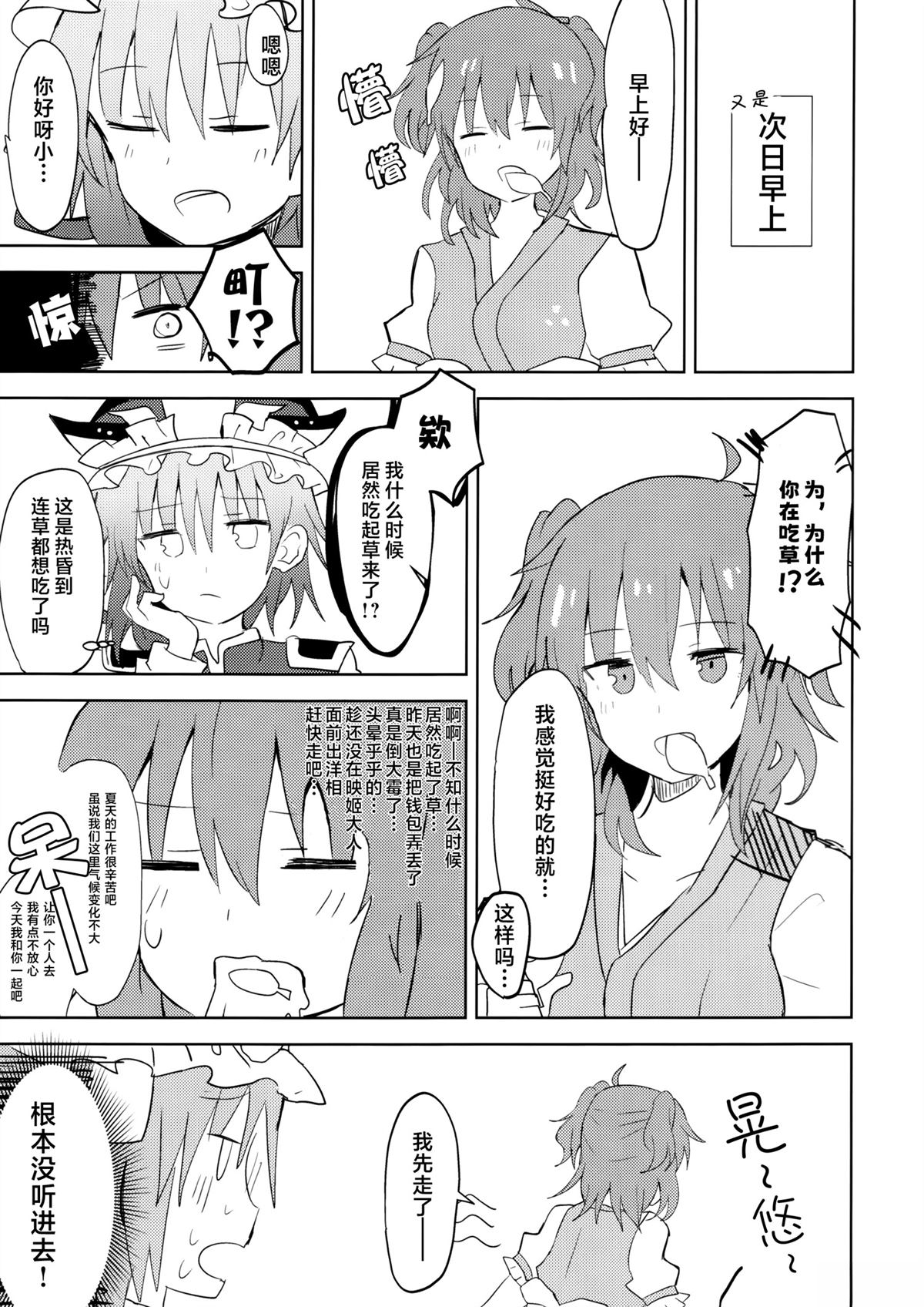 短篇7