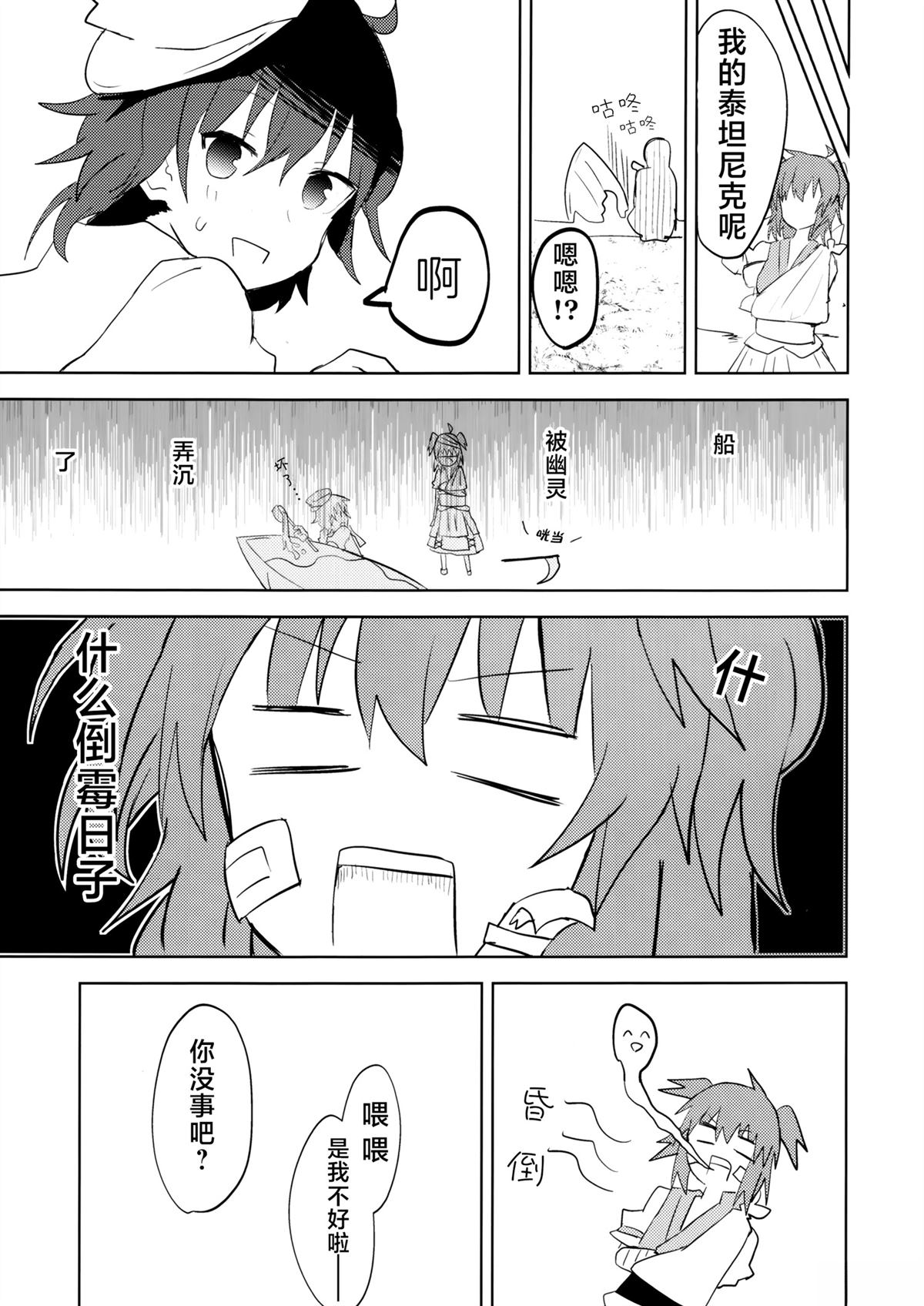 短篇9