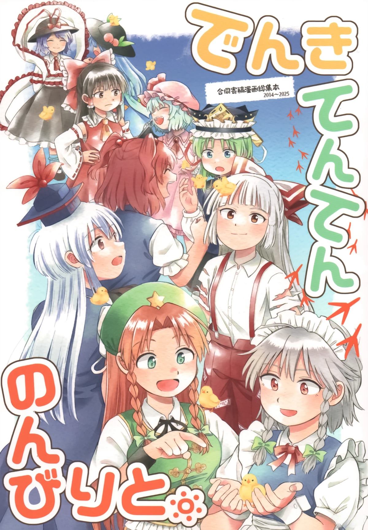 短篇0