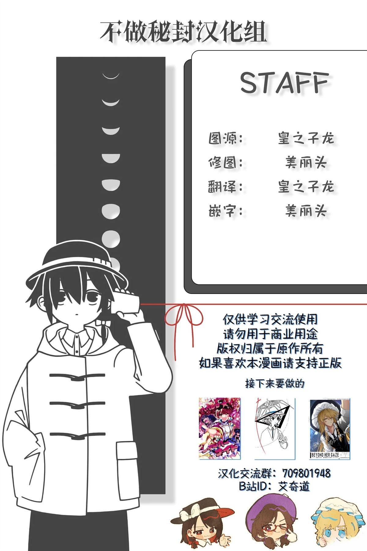 短篇103