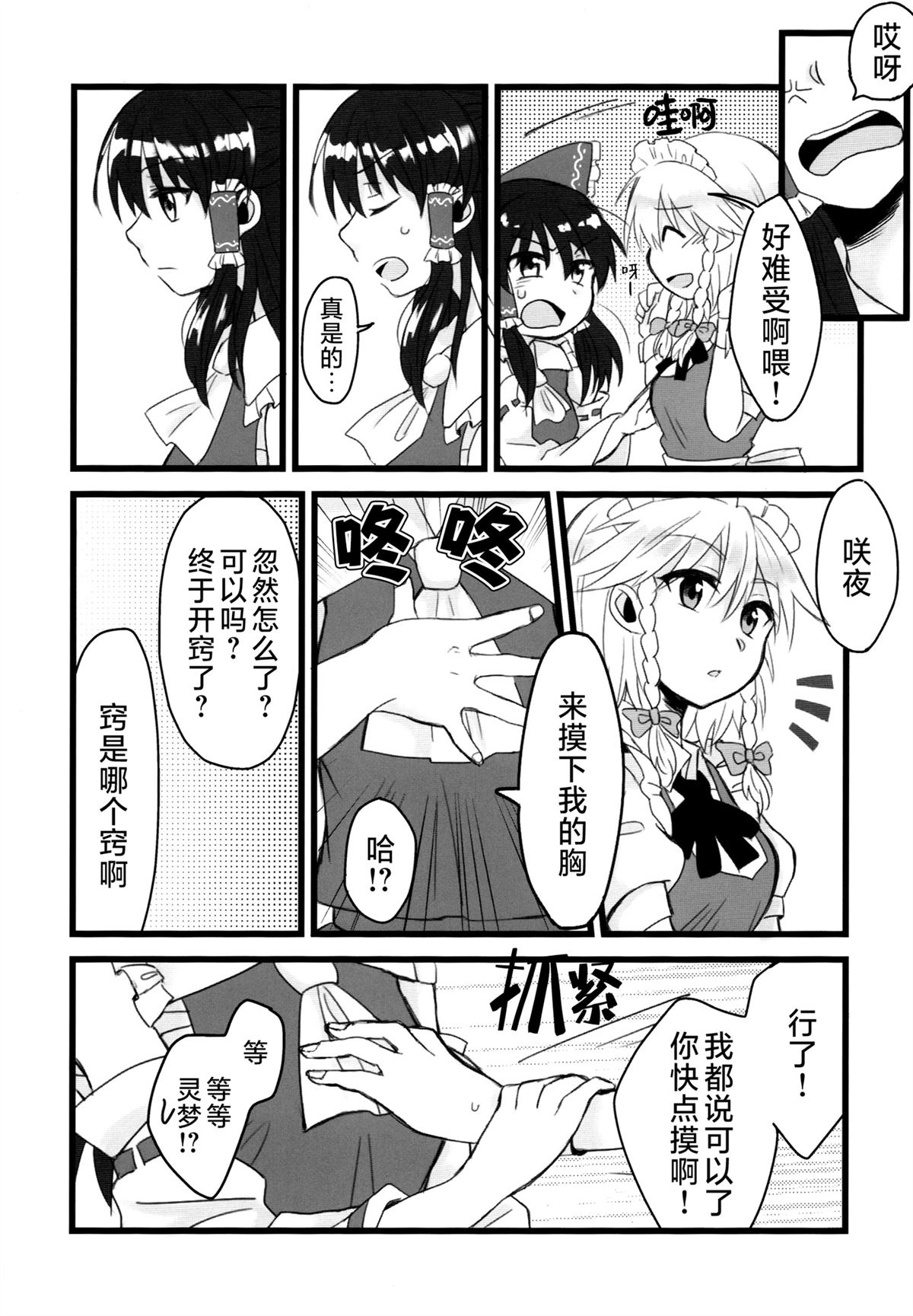 短篇11