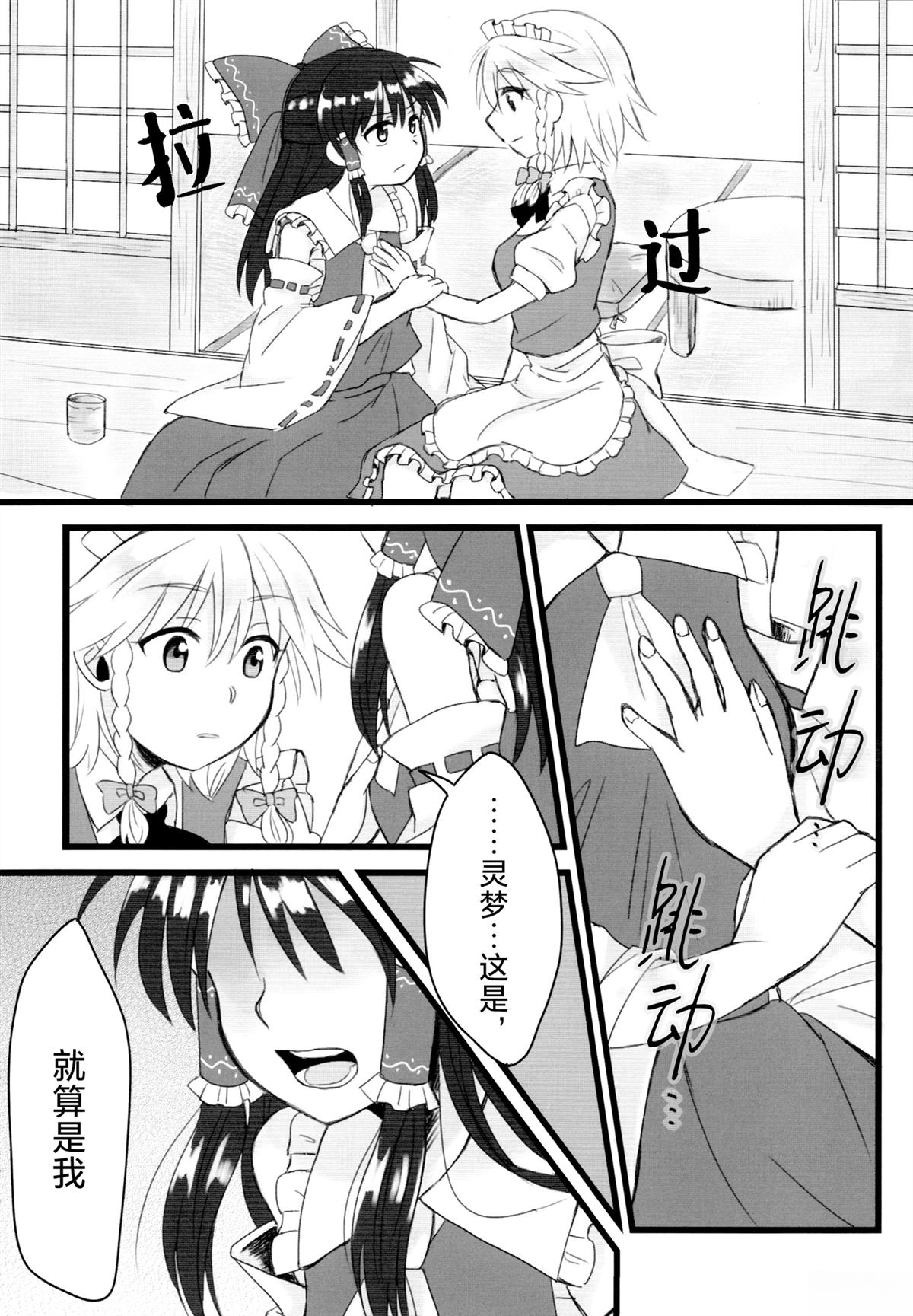 短篇12