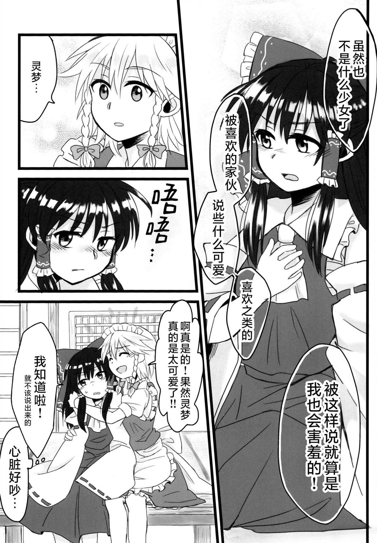 短篇13