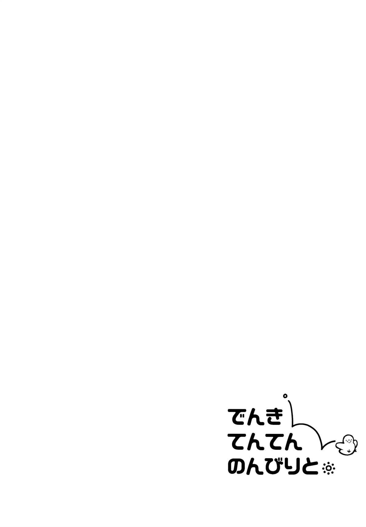 短篇14