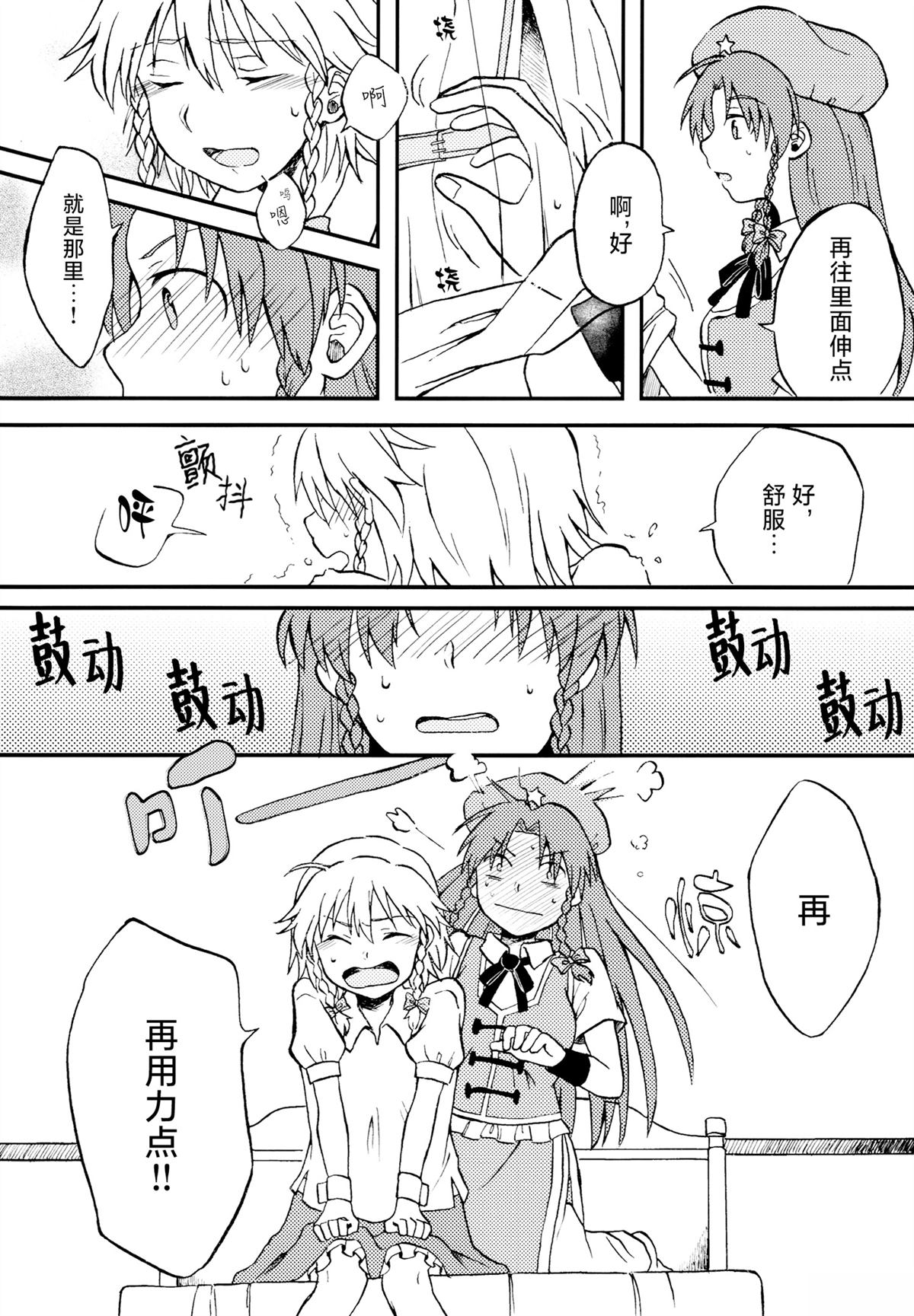 短篇17