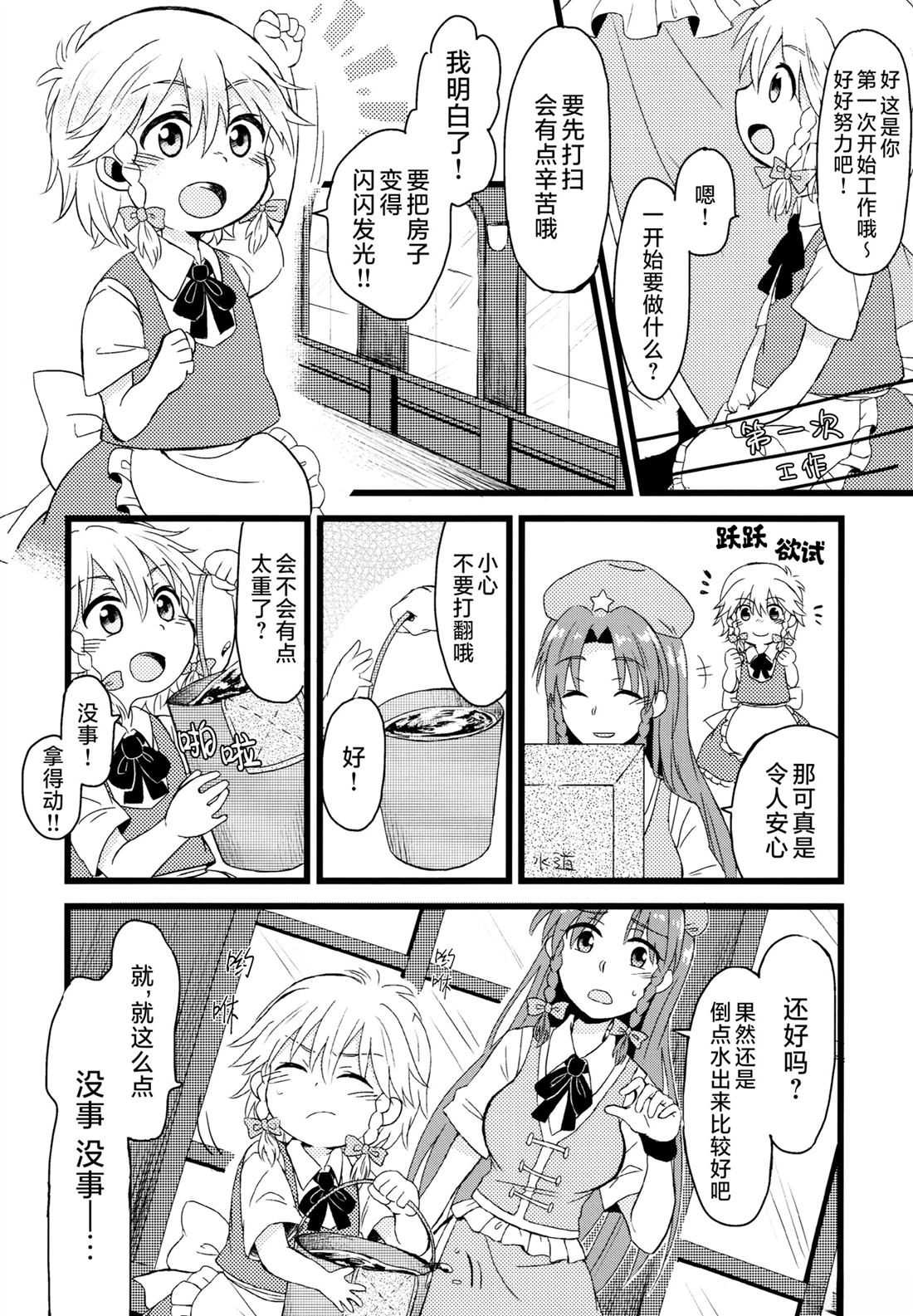 短篇2