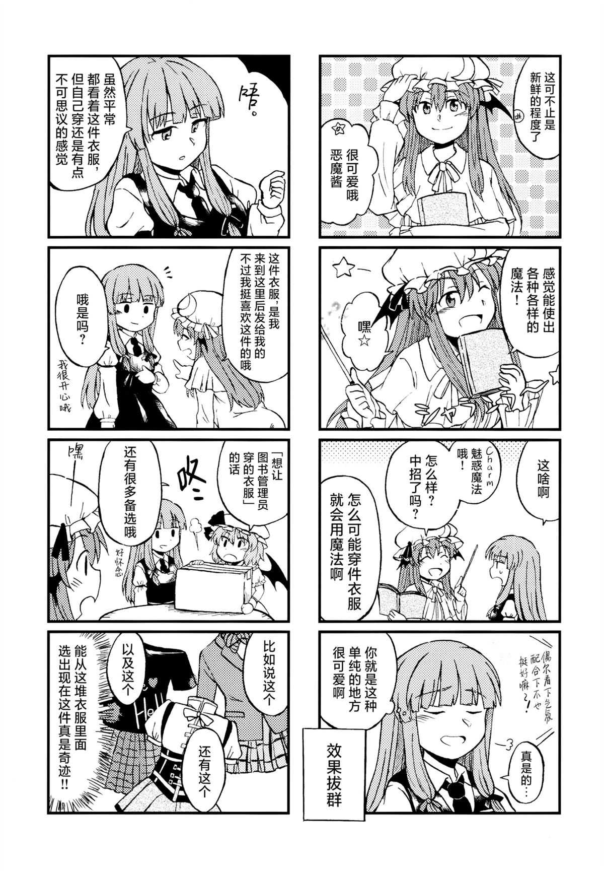 短篇21