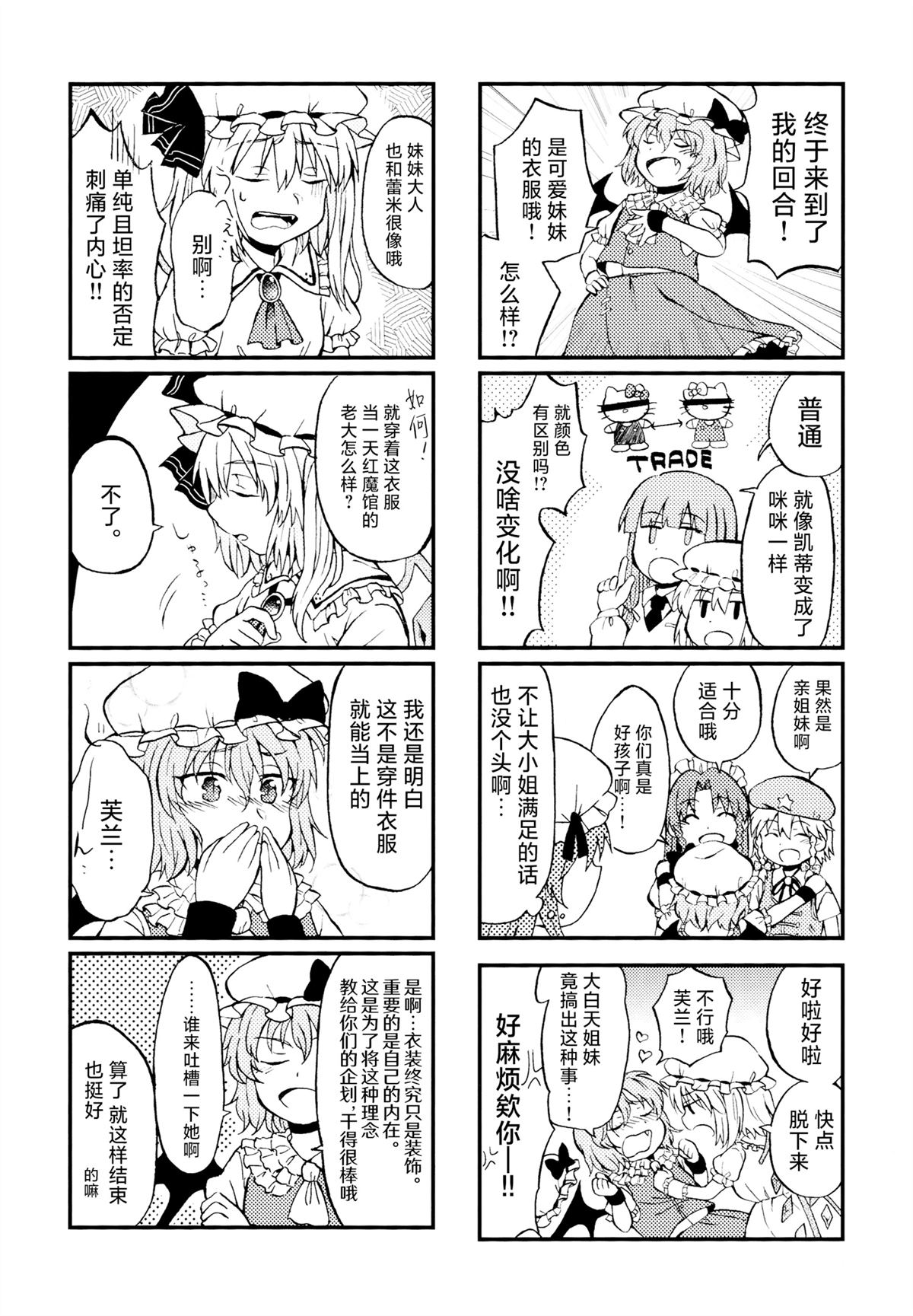 短篇22