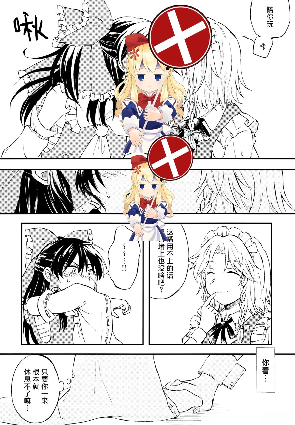 短篇26